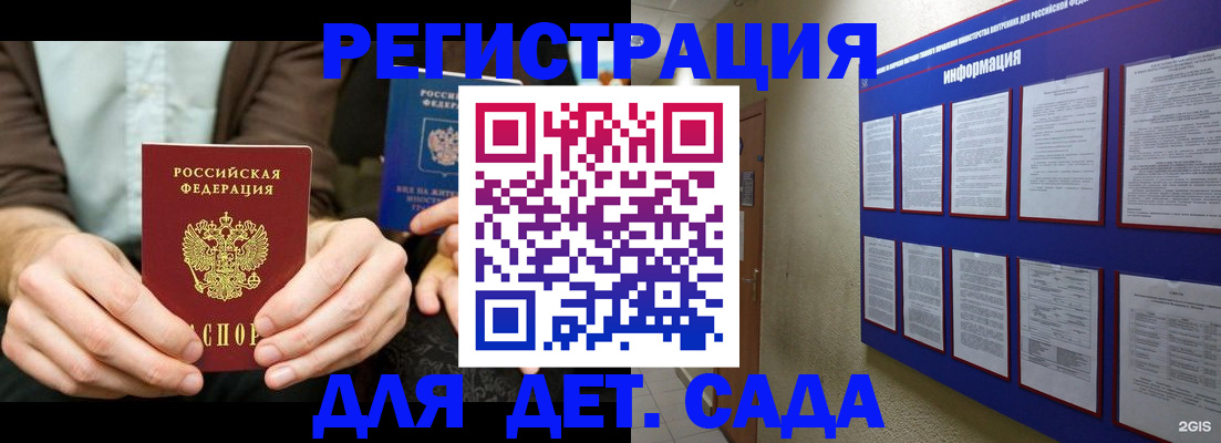 форма 3 в Скопине